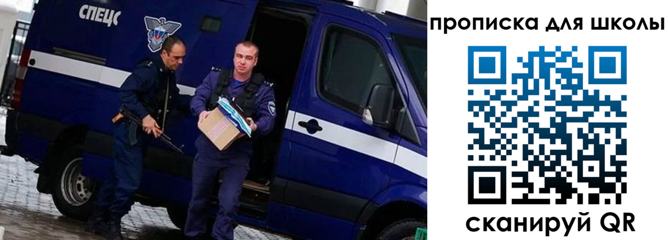 прописка иностранных граждан в Высоковске